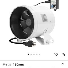 【未使用】【新品】ダクトファン 換気扇150mm 強力