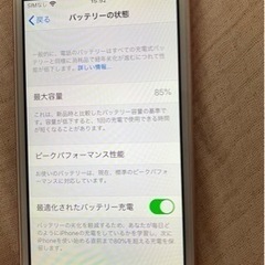 iPhoneSE  ローズゴールド　SIMフリー　64GBの画像