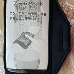 アルインコ　ぶるぶるマシーン　FAV3218　リモコンとアームバンド　未使用の画像