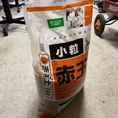 赤玉土　小粒　盆栽　　　　　　