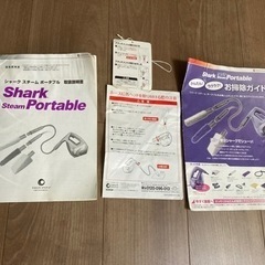 shark スチームクリーナーの画像