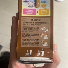 毛染め GATSBY 茶髪の画像
