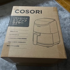 COSORI ノンフライヤー　