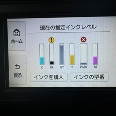 Canon PIXUS TS8530プリンターの画像