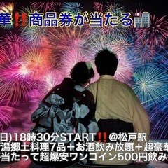 (超爆安ワンコイン500円‼️＋超豪華‼️商品券が当たる‼️)【...