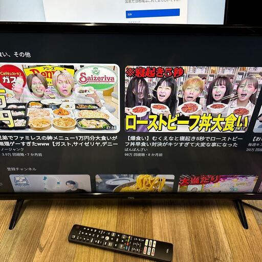 極美品 TCL フルハイビジョン 32V型液晶テレビ 32S5200A 2023年製 スマートTV Android TV