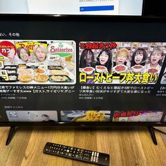 極美品 TCL フルハイビジョン 32V型液晶テレビ 32S5200A 2023年製 スマートTV Android TV