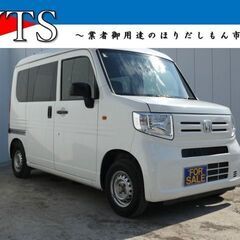 ■127★車検令和7年11月迄★ホンダ　N-VAN　G（平成31...