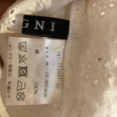 【INGNI】白レーストップスの画像