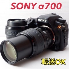 ★SONY α700★Wズームレンズ●スマホ転送●超望遠付き  1ヶ月動作補償あり！ 安心のゆうパック代引き発送！ 送料、代引き手数料無料！