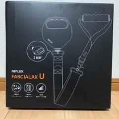 【美品】NIPLUX FASCIALAX U 筋膜リリースガン
