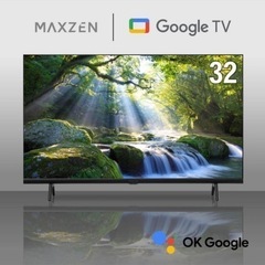 【美品】液晶テレビ32型