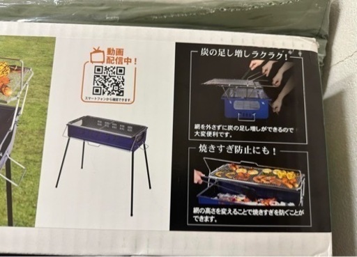 バーベキューコンロとアウトドア チェア 2