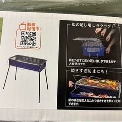 バーベキューコンロとアウトドア チェア 2の画像