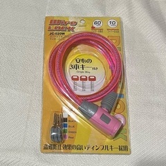 Wire Lock JC-020W 自転車のワイヤーキーです