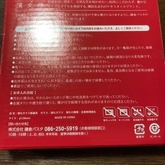 新品未使用】鎌倉パスタ×濱文様 オリジナルガラスプレート 白の画像