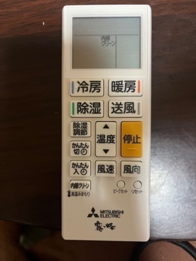 【三菱 ルームエアコン/霧ヶ峰 [ エアコン (主に6畳用) ] 2023年製】  