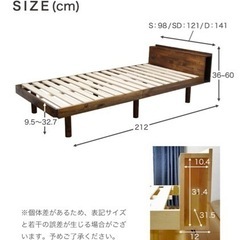 シングルすのこベットフレーム　天然木の画像
