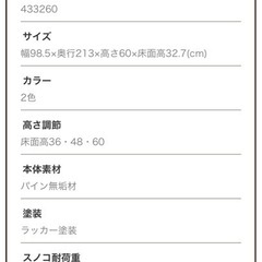 シングルすのこベットフレーム　天然木の画像