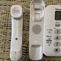 【美品】電話、親機、子機セット まだまだ使えます（子機バッテリーも大丈夫）の画像