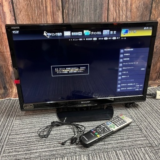 SHARP シャープ AQUOS LC-24K9-B  外付けHDD対応 24V型 液晶テレビ 2013製 リモコン付き