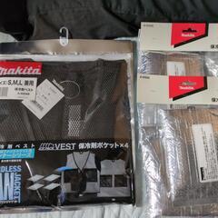 マキタ　保冷剤ベスト　新品未使用！