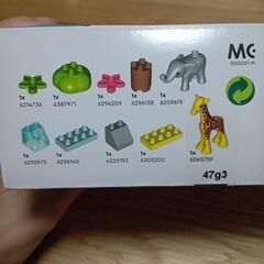 未使用未開封　レゴ LEGO デュプロ 10971 デュプロのまち アフリカのどうぶつの画像