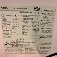 冷凍 冷蔵庫 一人暮らし  の画像