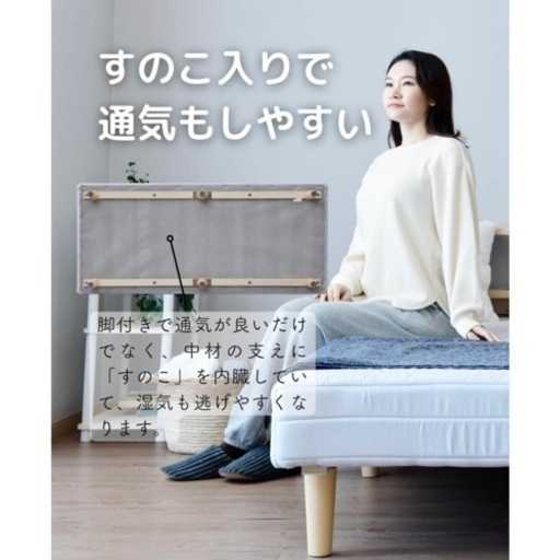 シングルベッド