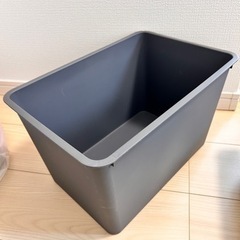 収納ケース