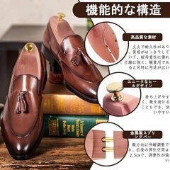 2足セット シューズキーパー 高級レッドシダー ナチュラルウッド 美しい木目 乾燥 型崩れ防止 シワ伸ばし 殺菌抗菌 除湿 防湿 防臭 厳選 取っ手付き 紳士用 適応靴サイズ24.5-26.5cmの画像