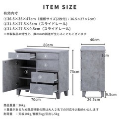 サイドボード キャビネット 北欧 木製の画像