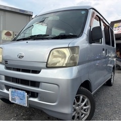 ダイハツ ハイゼットカーゴ デラックスハイルーフ車検2年付きコミ...