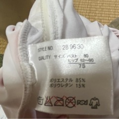 (お話し中)ティーンズサイズ水着あげますの画像