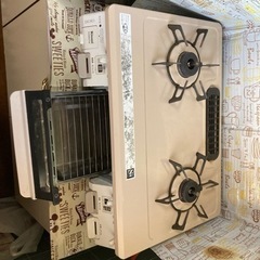 26日まで　ガスコンロ