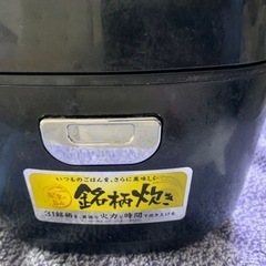 炊飯器アイリスオーヤマ