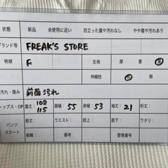 フリークスストア　ロングワンピース　ワッフル生地　Vネック　テールカット　可愛いの画像