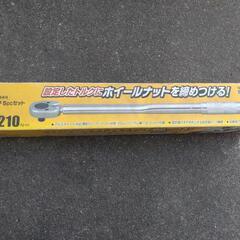 BALトルクレンチの画像