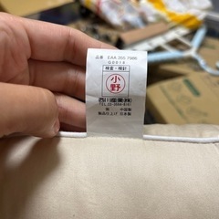 東京西川枕の画像