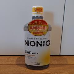 【お取引中】ノニオ