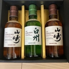 【お譲り先決定】ウイスキー　山崎　白州