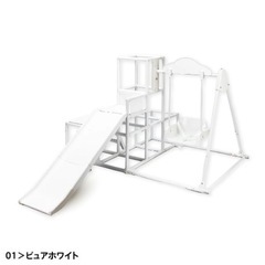 ※ジャンク プレミアムロングスロープ 鉄棒 ジャングルジム