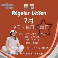 飛び入り大歓迎👍️
