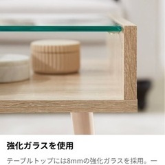 【美品】LOWYAコーヒーテーブルの画像