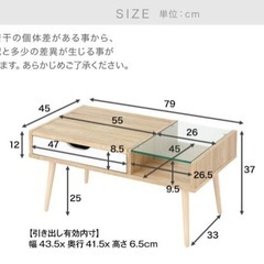 【美品】LOWYAコーヒーテーブルの画像
