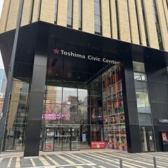 今夜7月23日(火) 19:30- ≪主催者募集交流会≫ in ...