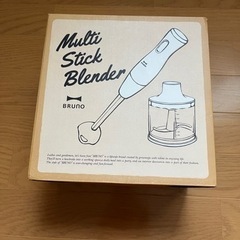 ブルーノ　マルチスティック　ブレンダー