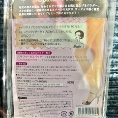 新品未使用　5点セット　美容　リップカラー　グロス　　リップクリーム　　リップバーム　マジカルパウダーの画像