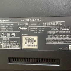 Panasonicテレビ　ジャンク品の画像