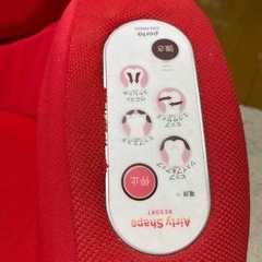 ツカモトエイム　エア リーシェイプ
 の画像